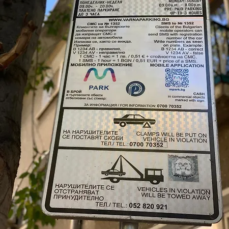 алегрия Апартамент *